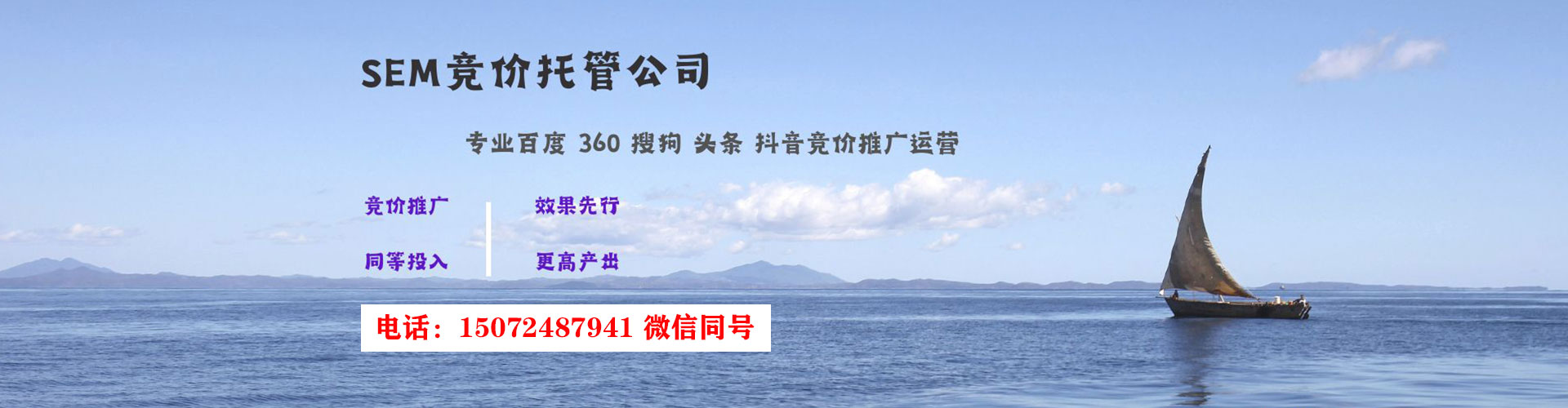 花垣百度推广代理