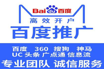 SEM推广竞价策略案例分析