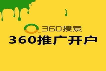 SEM外包策略在电商平台的成功案例