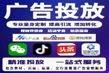 信息流广告推广技巧：经典案例分析